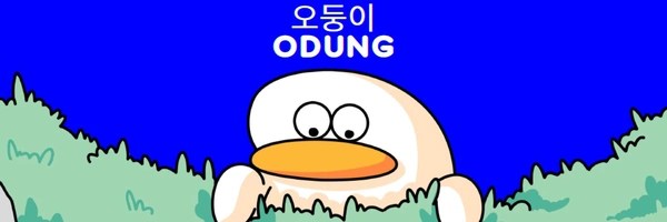 BASED ODUNG Header Image