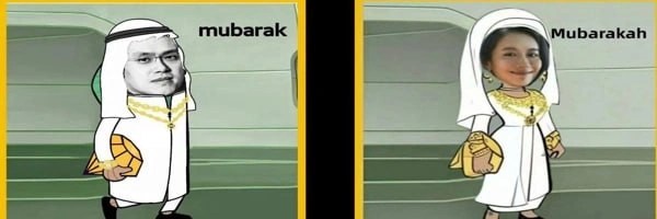 Mubarakah Header Image